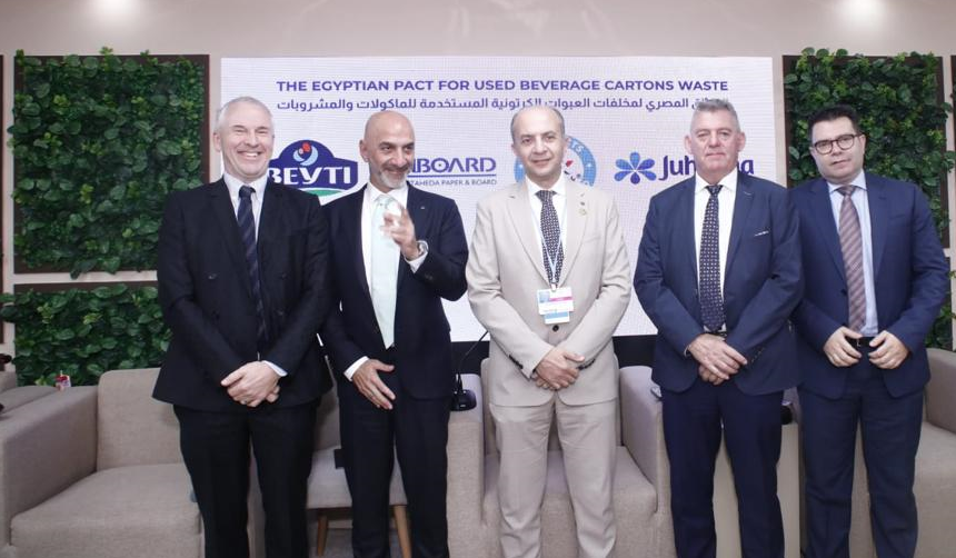 الإعلان عن الميثاق المصري الأول للعبوات الكرتونية المُستخدمة الإعلان عن الميثاق المصري الأول للعبوات الكرتونية المُستخدمة