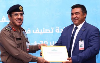 فريق البحث والإنقاذ السعودي بالدفاع المدني يحصل على شهادة إعادة "التصنيف الدولي"
