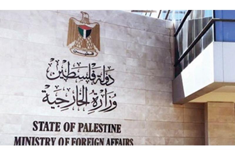 "الخارجية الفلسطينية" تدين جرائم الاحتلال وتطالب المجتمع الدولي بوقف ازدواجية المعايير "الخارجية الفلسطينية" تدين جرائم الاحتلال وتطالب المجتمع الدولي بوقف ازدواجية المعايير