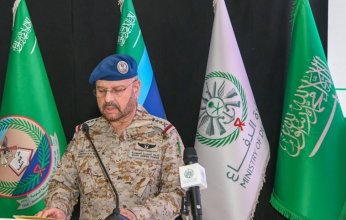 افتتاح ملتقى القيادات التعليمية الأول بوزارة الدفاع بالرياض