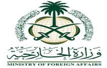 السعودية تعلن آلية الحصول على تأشيرة "الزيارة الشخصية"