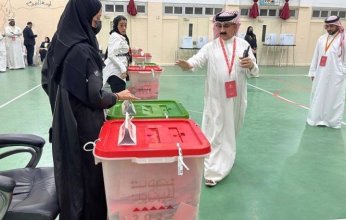 إغلاق مراكز الاقتراع في البحرين وبدء الفرز