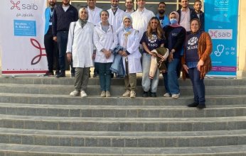 إنطلاق قافلة جديدة من قوافل بنك saib "صحة وهمة" بالتعاون مع مؤسسة إبراهيم بدران