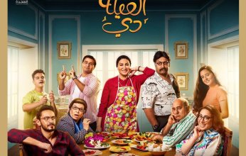 بعد "أفراح أبليس".. مؤمن هشام نجل وفاء عامر في مسلسل "العيلة دي"