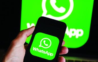 تطبيق «واتساب» يتيح ميزة جديدة.. تعرف عليها