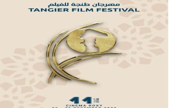 بعد توقف خمس سنوات.. انطلاق الدورة الـ11 من مهرجان طنجة السينمائي في المغرب