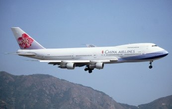 اعتبارًا من 8 يناير.. الصين تخفف القيود على الرحلات الجوية الدولية