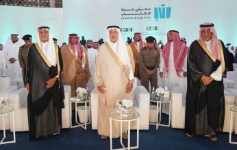 تتويج الفائزين بجائزة عبد الله الفيصل للشعر العربي