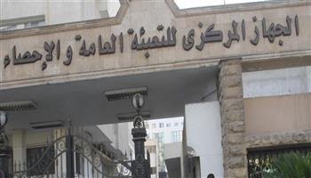 الإحصاء بمصر: 12.5% ارتفاعاً فى مستخدمى الانترنت من خلال الموبايل الإحصاء بمصر: 12.5% ارتفاعاً فى مستخدمى الانترنت من خلال الموبايل