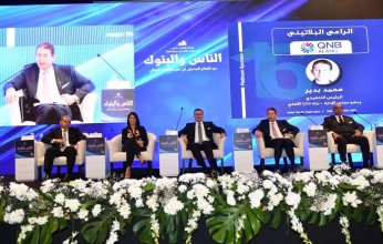 الرئيس التنفيذي لبنك QNB الأهلي: القطاع المصرفي المصري بقيادة البنك المركزي داعم رئيسي وركن أساسي في نمو الاقتصاد