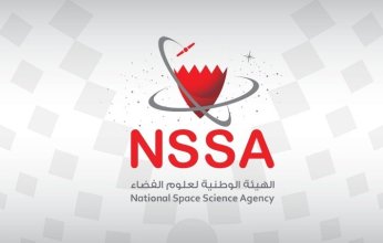 هيئة الفضاء البحرينية تشارك في اللقاء الأممي ( الوصول إلى الفضاء للجميع )