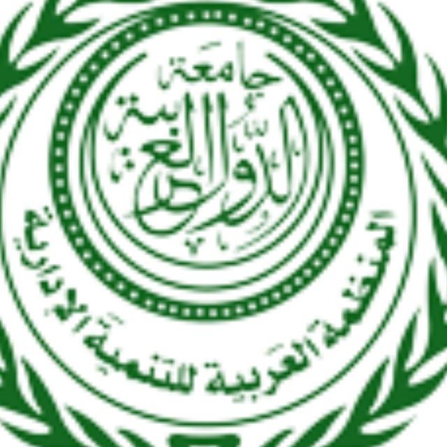 المنظمة العربية للتنمية الإدارية تنظم المؤتمر العربي ال 21"الأساليب الحديثة في إدارة المستشفيات" المنظمة العربية للتنمية الإدارية تنظم المؤتمر العربي ال 21"الأساليب الحديثة في إدارة المستشفيات"