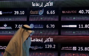مؤشر الأسهم السعودية يغلق منخفضاً عند 10723 نقطة