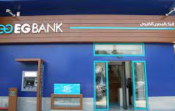 البنك المصري الخليجي يوافق على زيادة رأس المال المصدر إلى 499.502 مليون دولار