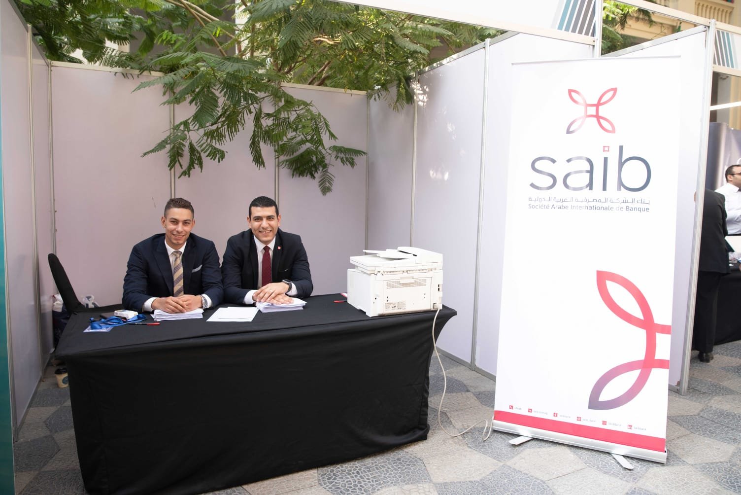 بنك saib يشارك في فاعليات الملتقى التاسع للتوظيف "شغلنى" دعماً للشمول المالي بنك saib يشارك في فاعليات الملتقى التاسع للتوظيف "شغلنى" دعماً للشمول المالي