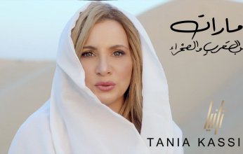 تانيا قسيس تطلق أغنية «إمارات.. قلب العرب والصحراء»
