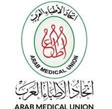 مؤتمر الأطباء العرب يناقش اليوم "الأساليب الحديثة في تنمية قدرات الطفل"