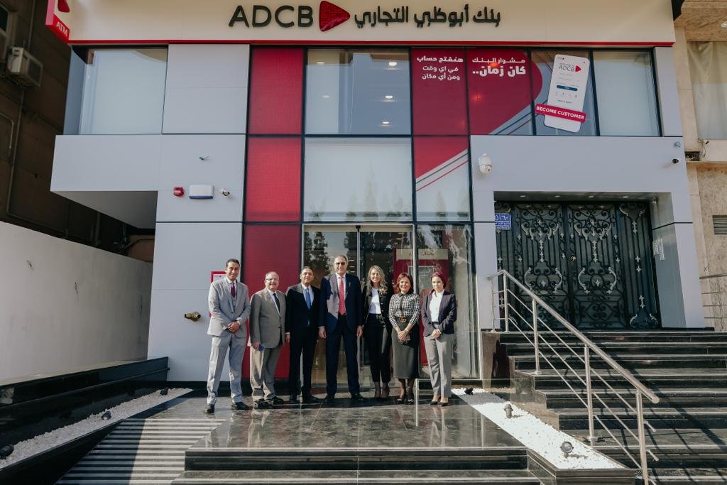 بنك أبوظبي التجاري يعلن إفتتاح 3 فروع جديدة بمصر بنك أبوظبي التجاري يعلن إفتتاح 3 فروع جديدة بمصر