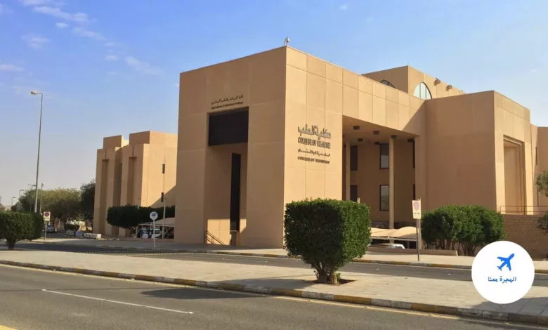 جامعة القصيم تحقق المركز 153 عالميًا في تصنيف الاستدامة "الخضرنة" الدولي جامعة القصيم تحقق المركز 153 عالميًا في تصنيف الاستدامة "الخضرنة" الدولي