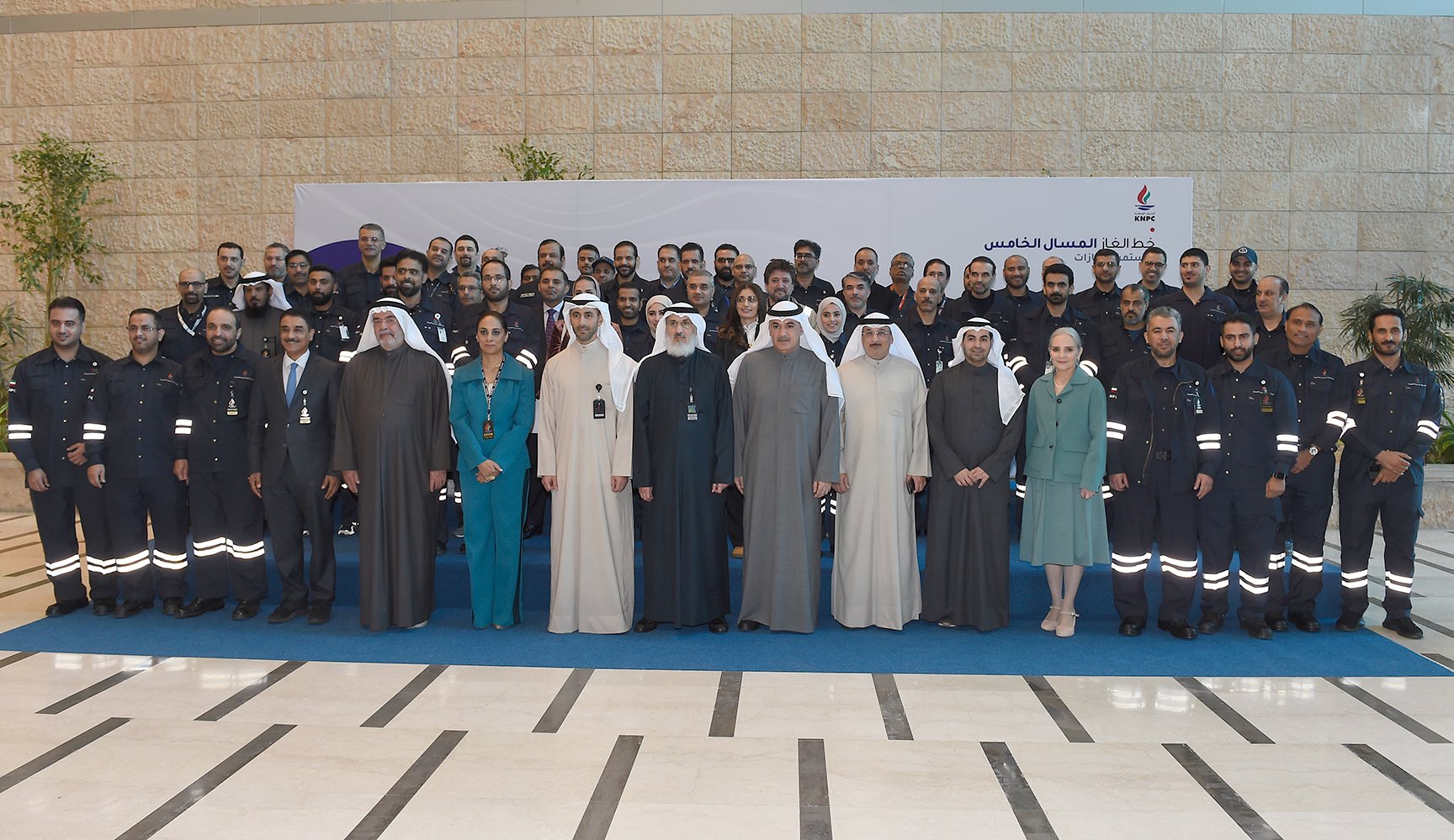 (البترول الكويتية ) تدشن خط الغاز المسال الخامس بطاقة إنتاجية 805 ملايين قدم مكعبة يوميا (البترول الكويتية ) تدشن خط الغاز المسال الخامس بطاقة إنتاجية 805 ملايين قدم مكعبة يوميا