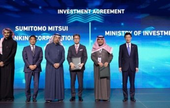 تبادل 15 مذكرة تفاهم استثمارية في منتدى الاستثمار السعودي - الياباني