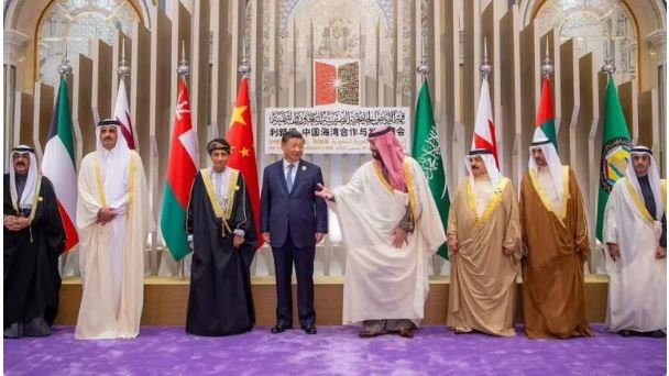 ننشر البيان الختامي لقمة الرياض الخليجية الصينية للتعاون والتنمية ننشر البيان الختامي لقمة الرياض الخليجية الصينية للتعاون والتنمية