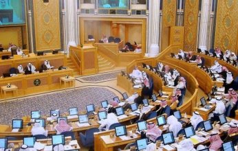 الشورى السعودي يؤكد أهمية تعزيز العلاقات الثنائية بين المجلس والبرلمان الأوروبي