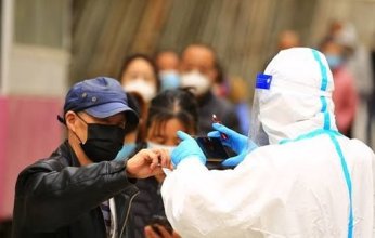 الصين تعلن إلغاء الحجر الصحي للقادمين من الخارج اعتباراً من 8 يناير المقبل