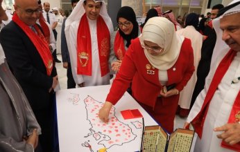 جامعة البحرين تحتفل بالأعياد الوطنية
