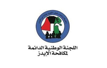 اللجنة الوطنية لمكافحة (الايدز) بالكويت تدشن حملتها السنوية (تبدأ حياة جديدة بادر بإجراء الفحص)