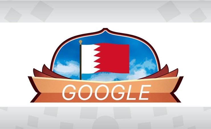 جوجل يحتفى باليوم الوطني لمملكة البحرين جوجل يحتفى باليوم الوطني لمملكة البحرين