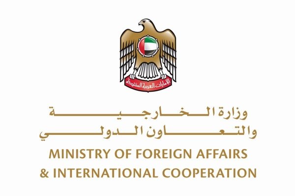 سفارة الإمارات في ليما تنصح المواطنين المتواجدين في بيرو بأخذ الحيطة والحذر سفارة الإمارات في ليما تنصح المواطنين المتواجدين في بيرو بأخذ الحيطة والحذر
