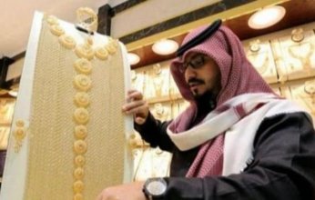 تراجع أسعار الذهب في السعودية.. اليوم الإثنين 26 ديسمبر