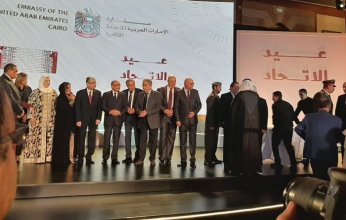 سفارة الإمارات بجمهورية مصر العربية تقيم حفل استقبال بمناسبة عيد الاتحاد الـ 51