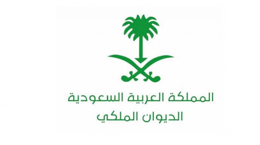 الهيئة الملكية لمحافظة العلا واليونسكو تطلقان برنامج الزمالة الدولية في مجال حماية الآثار الهيئة الملكية لمحافظة العلا واليونسكو تطلقان برنامج الزمالة الدولية في مجال حماية الآثار