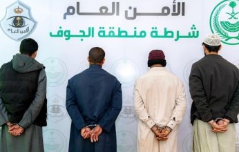 ضبط (4) أشخاص لاعتدائهم على مقيم وسلبه بالجوف