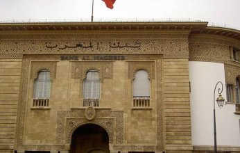 ليصل إلى 2.5%.. بنك المغرب يقرر رفع سعر الفائدة الرئيسى بمقدار 50 نقطة