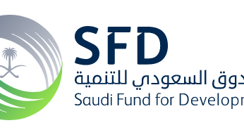 الصندوق السعودي للتنمية يضع حجر الأساس لمشروع تطوير البنية التحتية بجمهورية ألبانيا