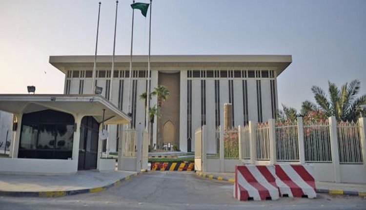 البنوك المركزية في السعودية و البحرين وقطر ترفع أسعار الفائدة بعد قرار الفيدرالي الأمريكي البنوك المركزية في السعودية و البحرين وقطر ترفع أسعار الفائدة بعد قرار الفيدرالي الأمريكي
