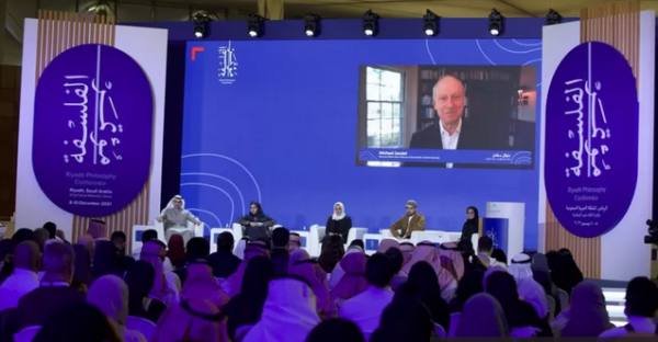 مؤتمر الرياض الدولي للفلسفة يختتم أعماله مؤتمر الرياض الدولي للفلسفة يختتم أعماله