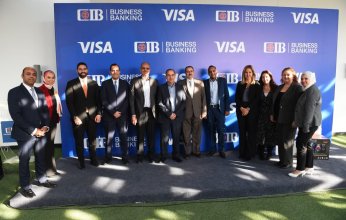 البنك التجاري الدولي - مصر CIB و Visaيحتفلان بالفائزين في حملة كأس العالم FIFA المهداة من Visa