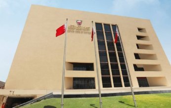 مصرف البحرين المركزي يرفع سعر الفائدة الأساسي بمقدار 50 نقطة أساس