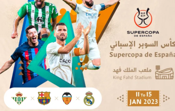 السعودية.. بدء الحجز الاليكتروني لتذاكر السوبر الأسباني