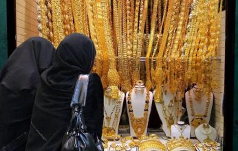 تراجع أسعار الذهب في مصر بشكل طفيف اليوم الجمعة 16 ديسمبر