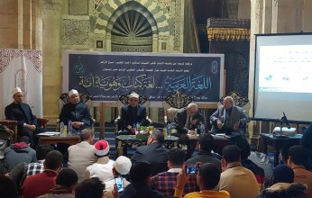 انطلاق فعاليات الملتقى العلمي لهيئة كبار العلماء احتفاء باليوم العالمي للغة العربية