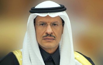 الطاقة السعودية تعلن إنشاء مركز إقليمي للمصانع الصينية لتعزيز سلاسل الإمداد