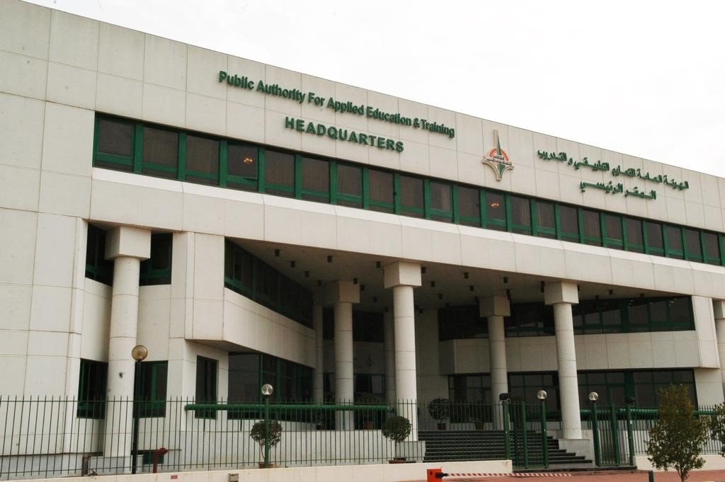 الكويت.. الهيئة العامة للتعليم التطبيقي مؤسسة نموذجية لتعليم عال وتدريب فائق الكويت.. الهيئة العامة للتعليم التطبيقي مؤسسة نموذجية لتعليم عال وتدريب فائق