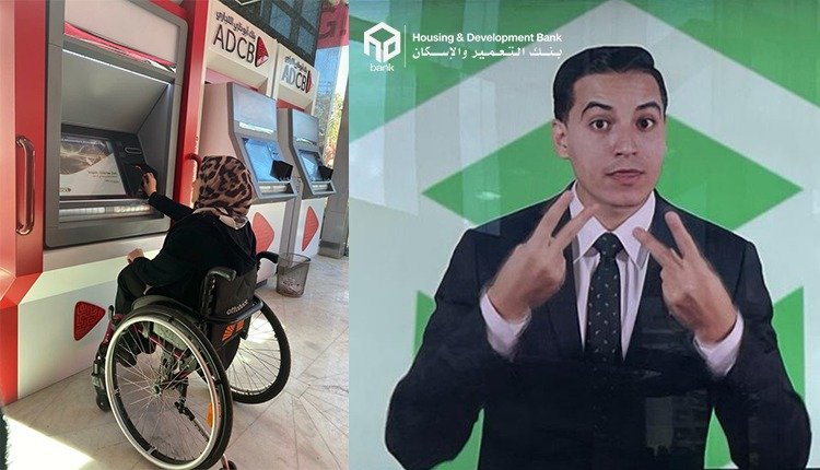منح دراسية وقروض ميسرة وبطاقات خاصة من أبوظبي التجاري - مصر والتعمير والإسكان لذوي الهمم منح دراسية وقروض ميسرة وبطاقات خاصة من أبوظبي التجاري - مصر والتعمير والإسكان لذوي الهمم
