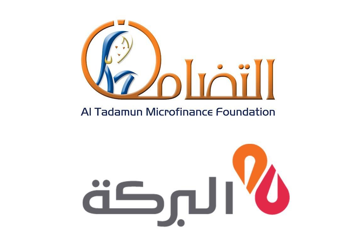 مؤسسة التضامن للتمويل الأصغر وبنك البركة يوقعان اتفاقية تمويل بقيمة 90 مليون جنيه مؤسسة التضامن للتمويل الأصغر وبنك البركة يوقعان اتفاقية تمويل بقيمة 90 مليون جنيه