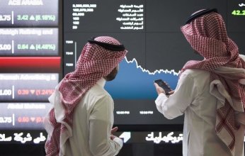 مؤشر الأسهم السعودية يغلق منخفضًا عند مستوى 10138.31 نقطة